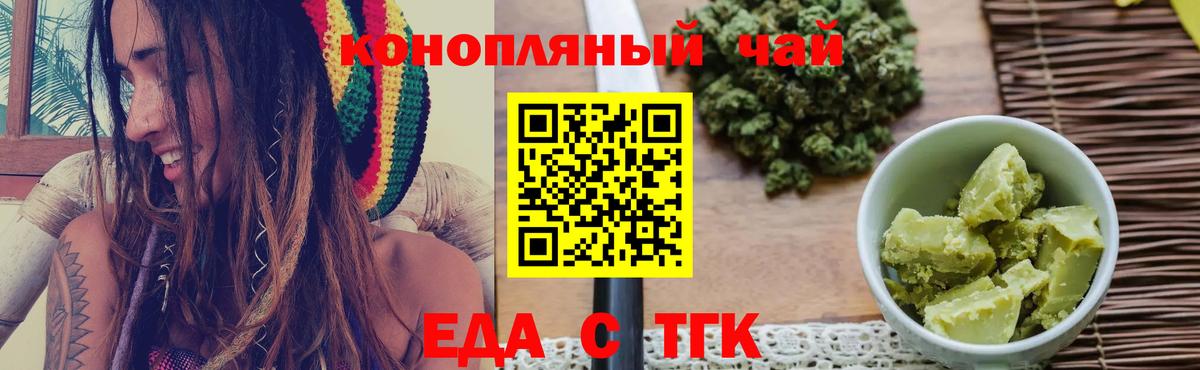 Canna-Cookies марихуана  Вход с VPN  Городец 