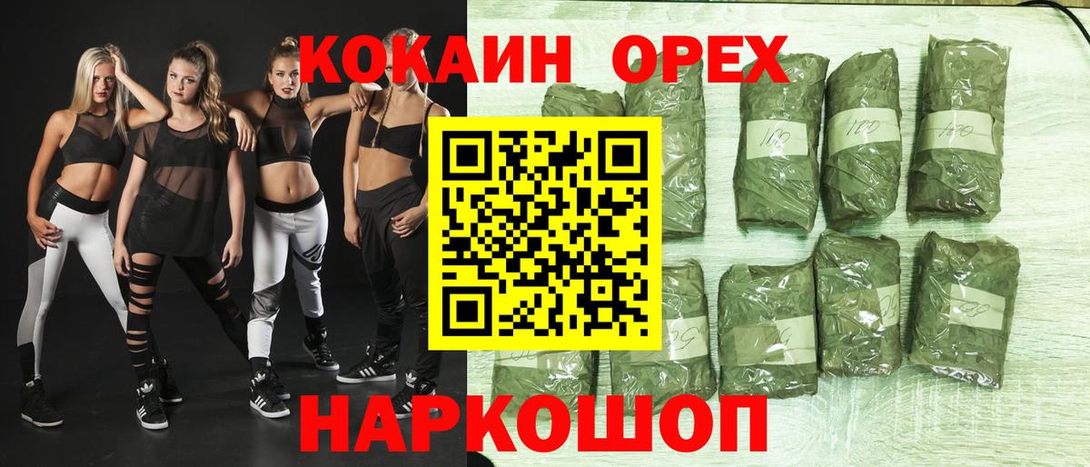 Кокаин Боливия Городец