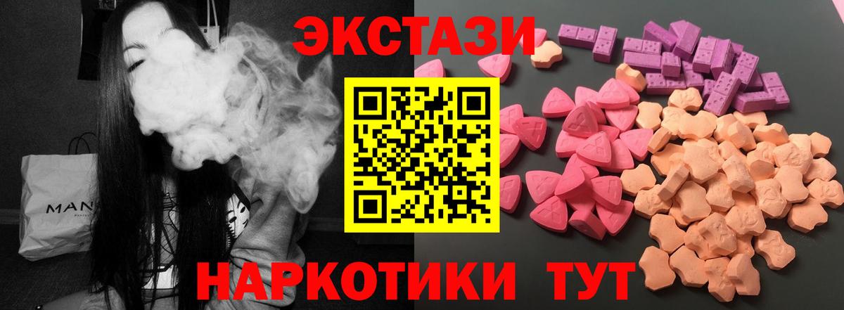 Экстази Cube Городец