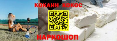 индика Ливны