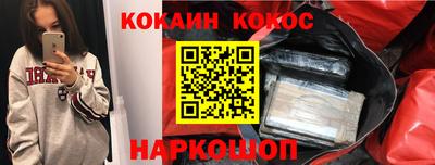 индика Ливны