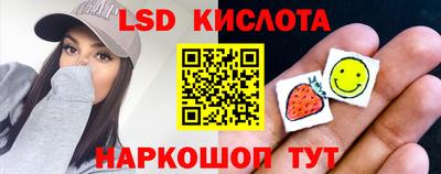 COCAINE Лесосибирск