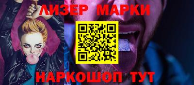 COCAINE Лесосибирск