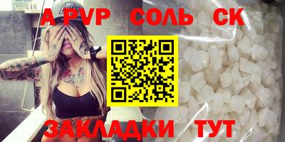 COCAINE Лесосибирск