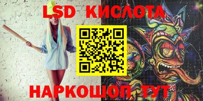 индика Ливны