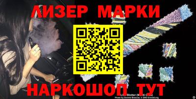 индика Ливны