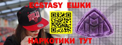 индика Ливны