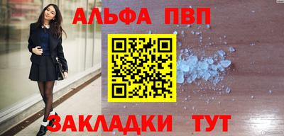 индика Ливны