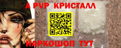 индика Ливны