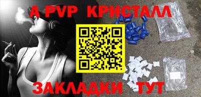 индика Ливны