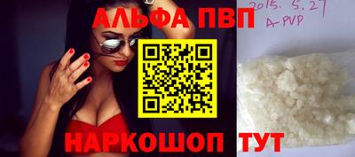 COCAINE Лесосибирск