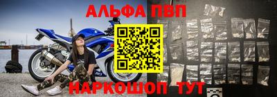 индика Ливны