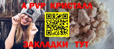 COCAINE Лесосибирск