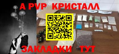 COCAINE Лесосибирск