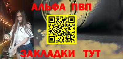 индика Ливны