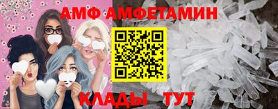 индика Ливны