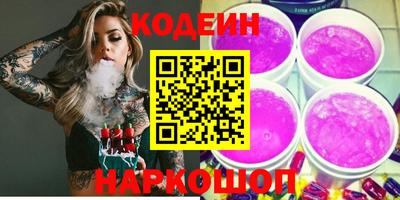 COCAINE Лесосибирск
