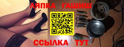 индика Ливны