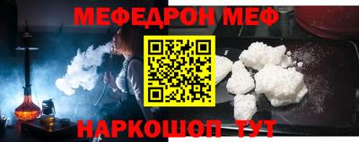 COCAINE Лесосибирск
