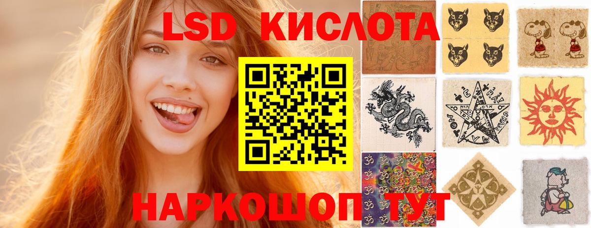 Городец  ЛСД экстази ecstasy  Вход с VPN  ЛСД экстази ecstasy 