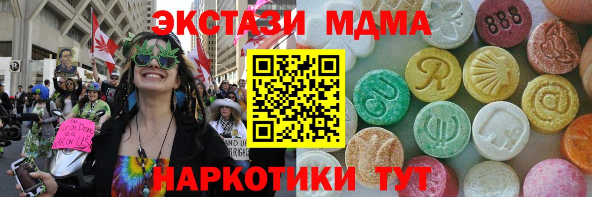 MDMA crystal Городец