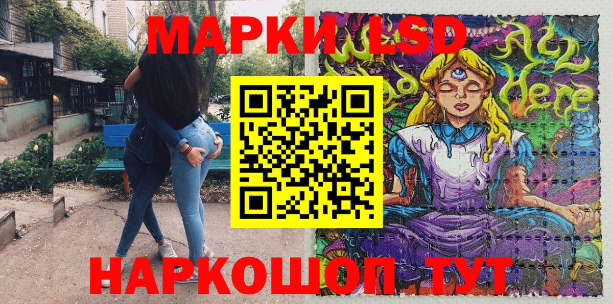 Марки NBOMe 1,8мг  Вход с VPN  Городец 